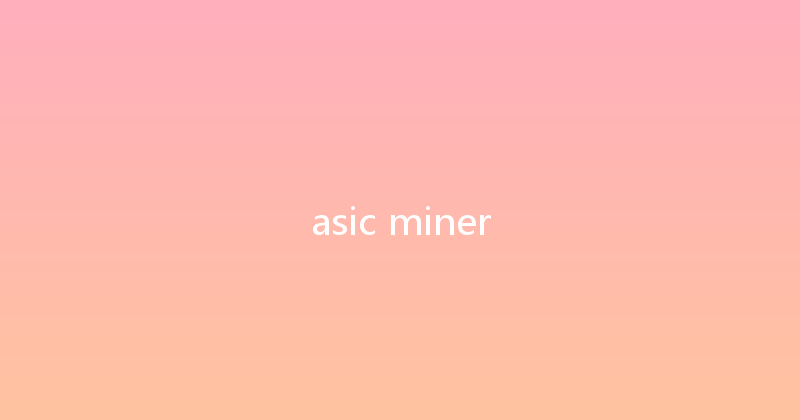 asic miner 