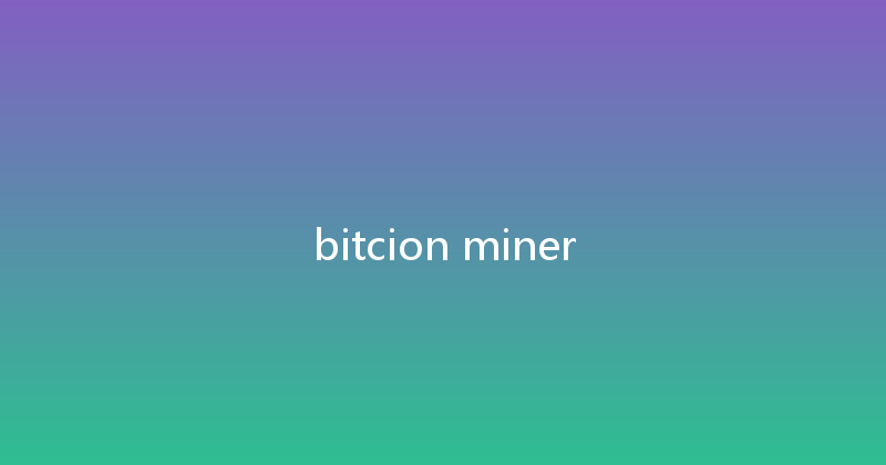 bitcion miner 