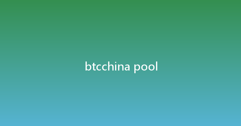 btcchina pool 