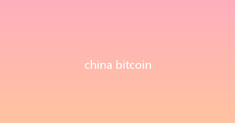 china bitcoin 