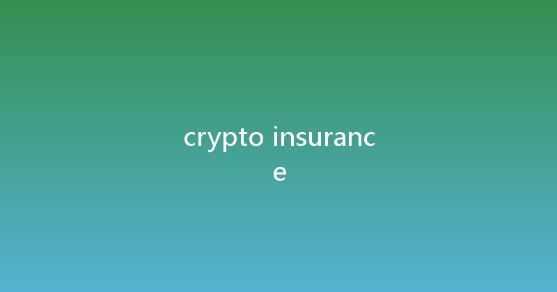 crypto insurance 