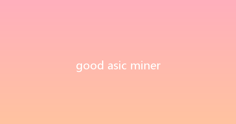 good asic miner 