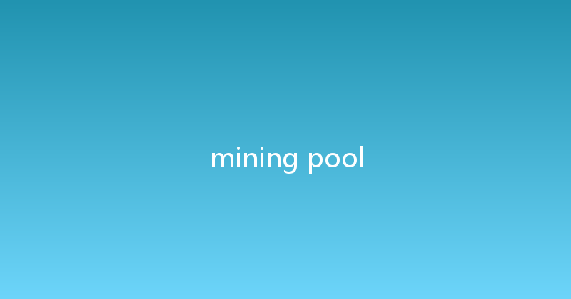 mining pool 