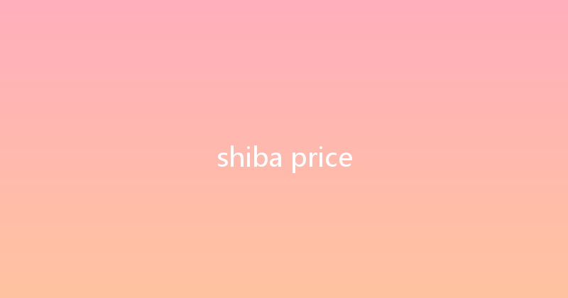 shiba price 